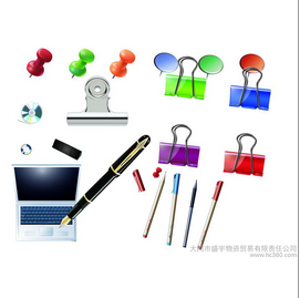 廠家直銷 低價銷售 辦公用品全面供應(yīng)