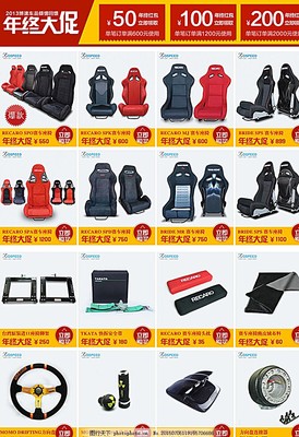 汽車用品與健身器材 跨界關(guān)聯(lián)銷售的創(chuàng)新策略