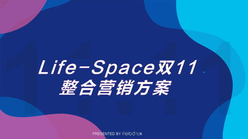 21份種草帶貨產品營銷策劃方案，助力銷售用品品牌突圍